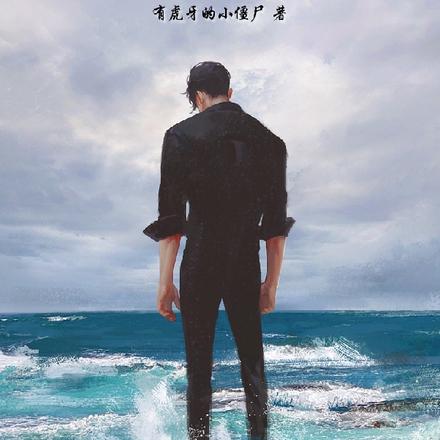 直到遇到他