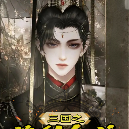 三国签到，大礼包开出了薛仁贵