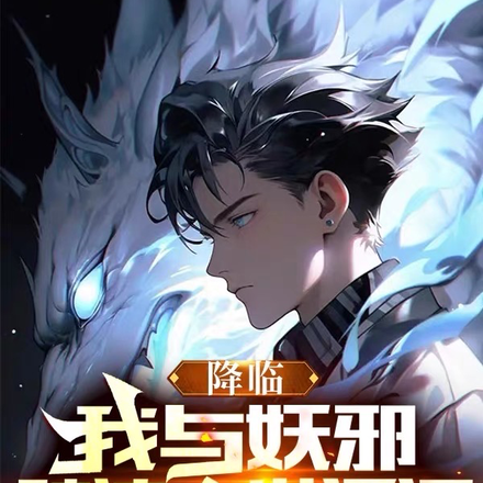 斩恶者