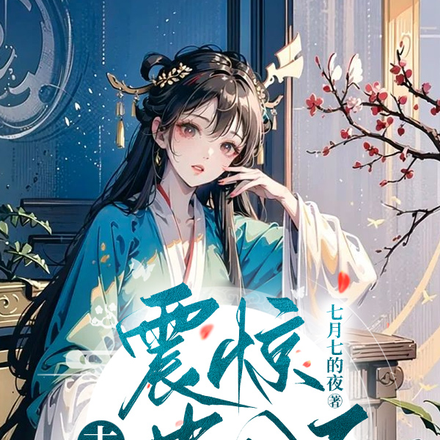 御兽：就你小子喜欢契约老古董！
