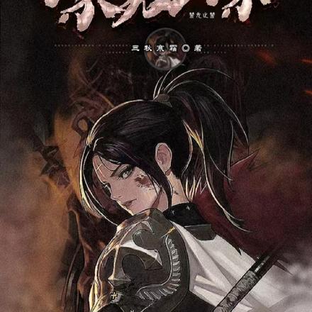禁无止禁