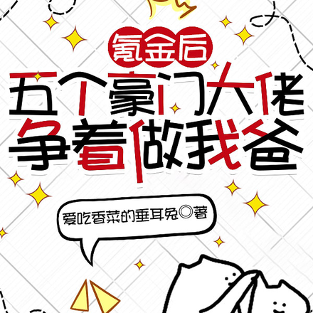 操控我的玩家氪金后,我技能点满