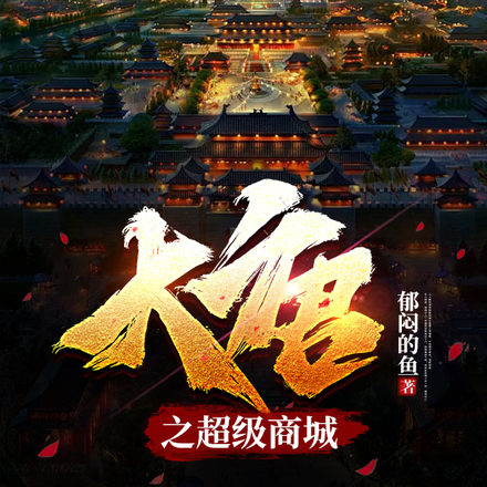 李世民捡尸，震惊了两代公主
