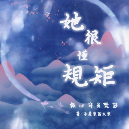 霜凝心许红颜赋骨