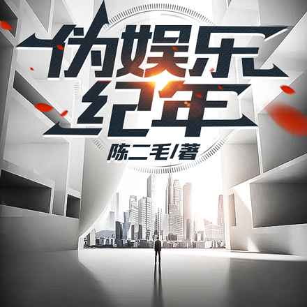 什么？他又实名举报了？