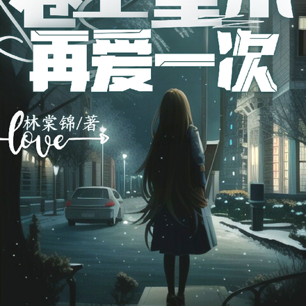 被挟持的婚姻
