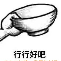 重生网红狼:我靠乞讨称霸诸天