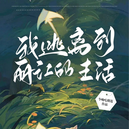 丽江,我无法释怀的温柔