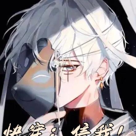 快穿:信我!大佬很温柔