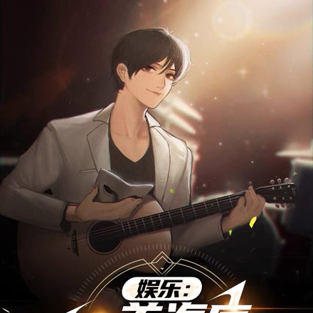 娱乐:大学生唱歌,成治愈歌神