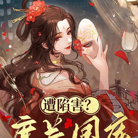 流放?全家齐力把对手秒成渣渣
