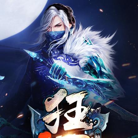 狂刀,道主,葬天棺