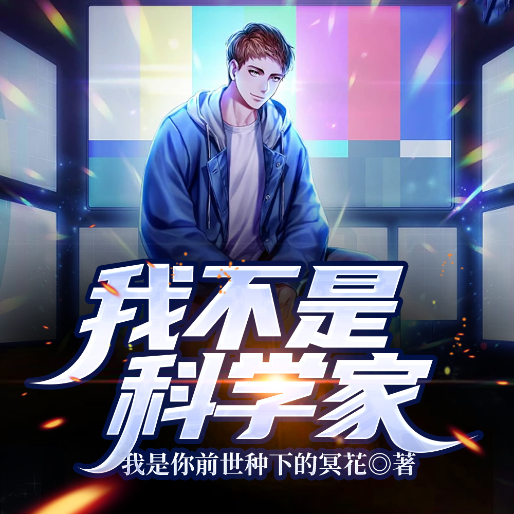 科技搬运工