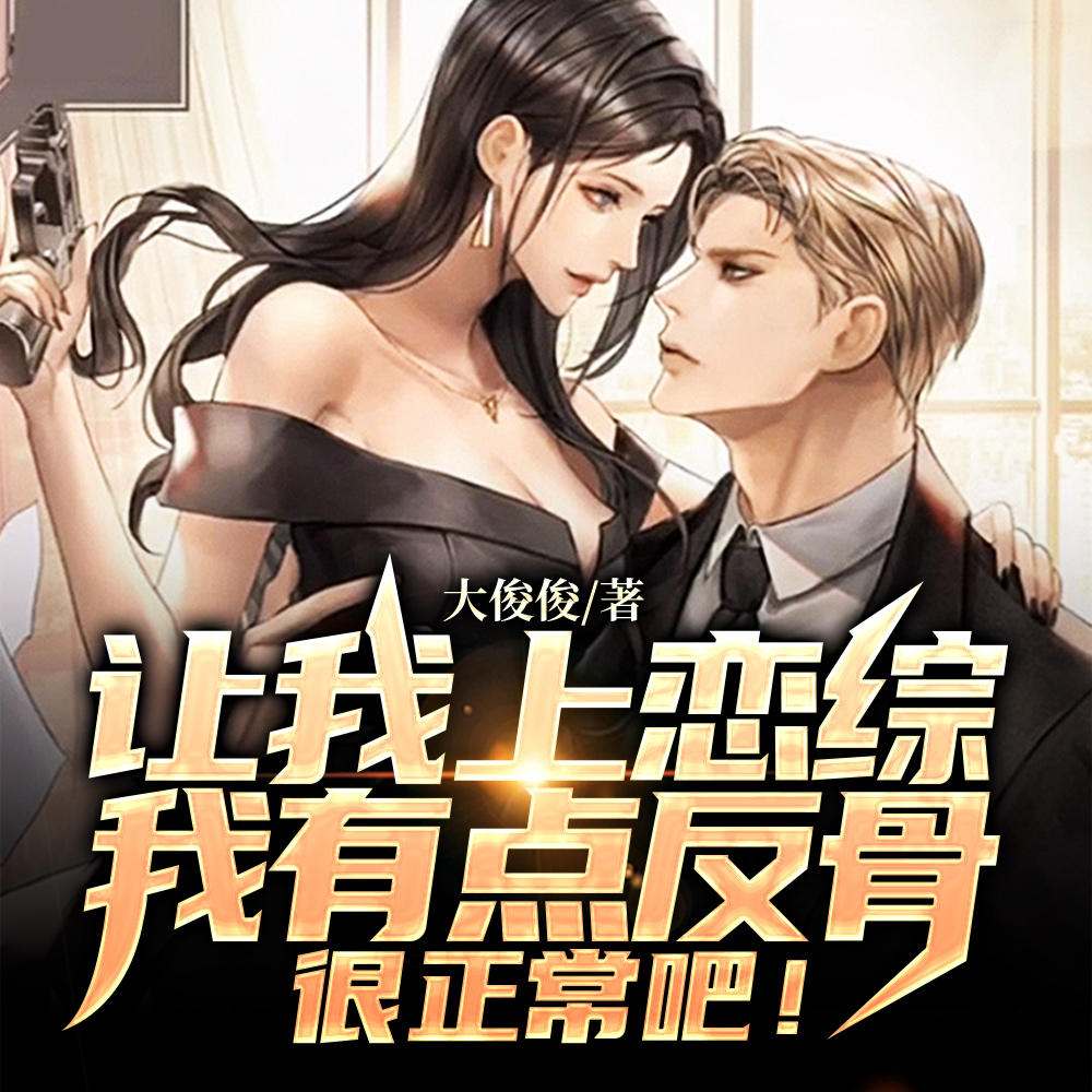我和三位女明星不得不说的故事