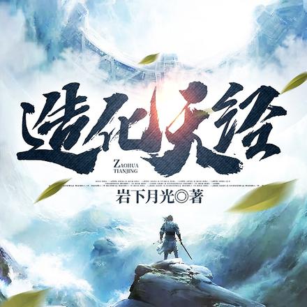 顶级悟性:从修炼基础剑法开始