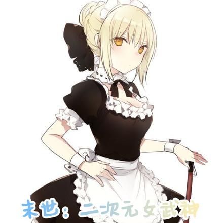 重生女武神的我成了主角的心尖尖