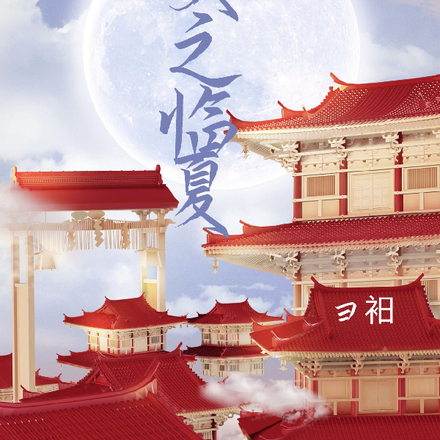 我在异世界召唤