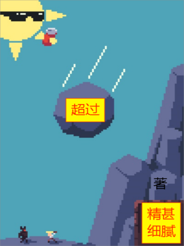 超过机动车驾驶证有效期一年,但未超过2年应当如何恢复