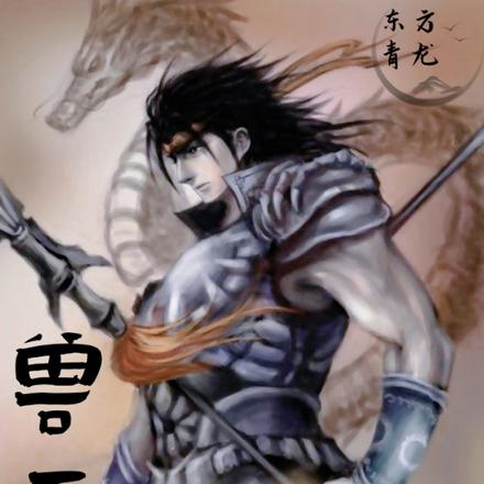 兽元