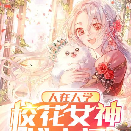 奶爸:未婚生娃,老丈人麻了