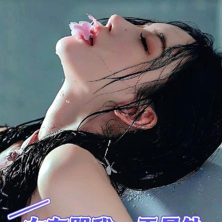 分手后,我成大佬你哭啥