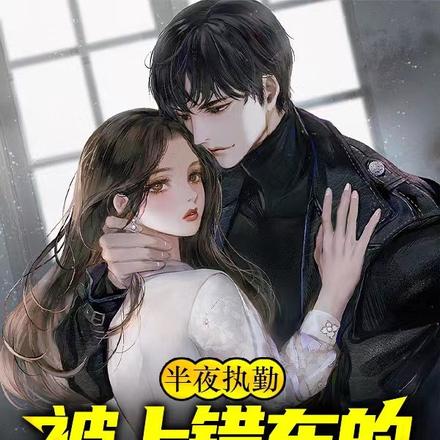 这纯欲女神真撩,拐回家做老婆了
