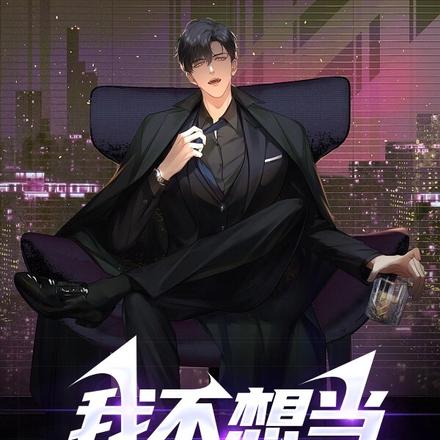 币圈:半年赚千亿,我该怎么花?