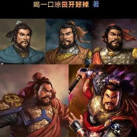 穿越三国收名将当亲兵