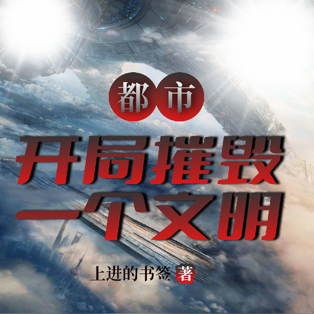 我一个公司,横行星际很合理吧