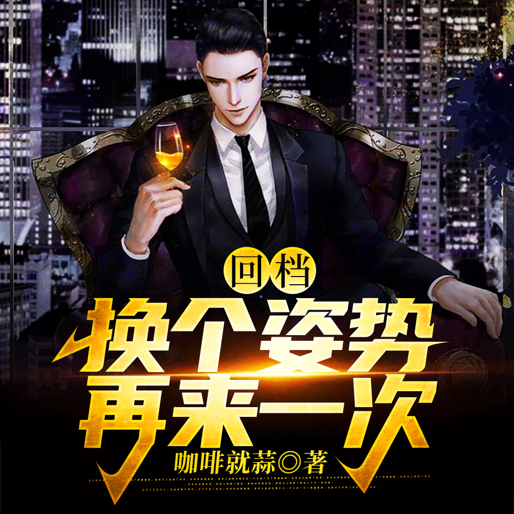 投胎出了bug,关我什么事儿