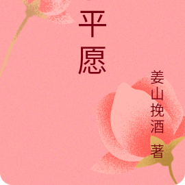 京平拆迁律师
