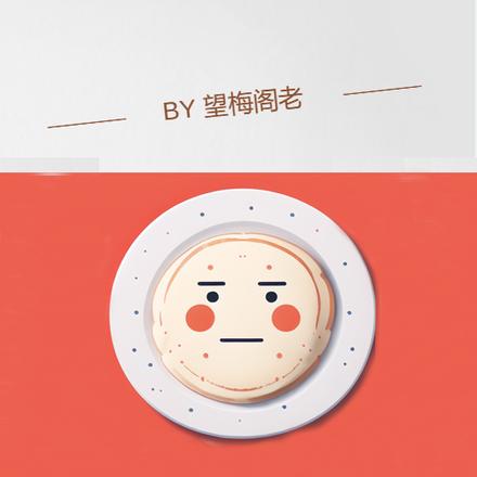 泰格在非洲
