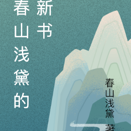 莲花录：宿命之战