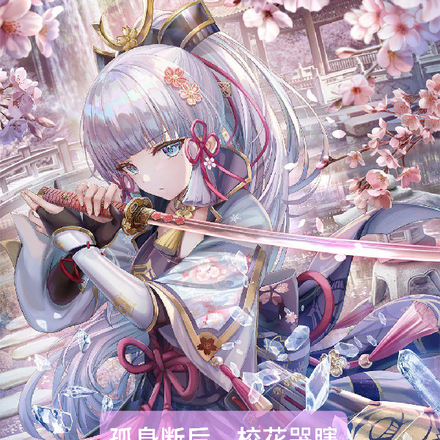 孤身断后,校花哭瞎,我却在乱杀