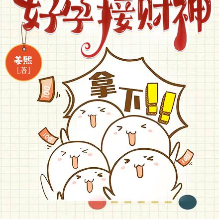 我有生子系统狂妄点怎么了
