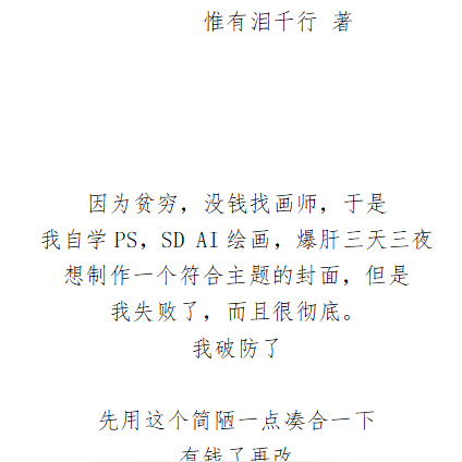 灵空之外
