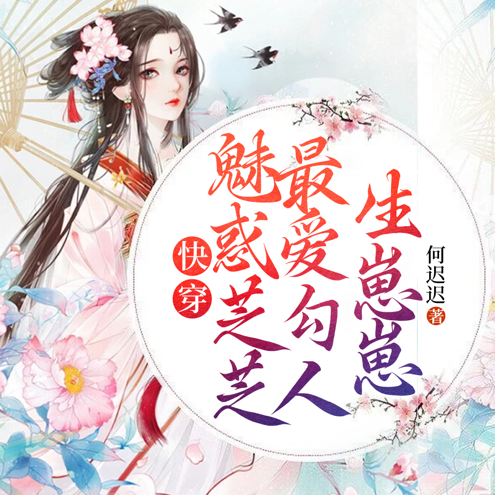 天降尤物:她好孕爆棚了