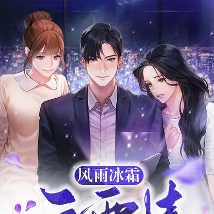 都市修真日常:开局撕了女神衣服