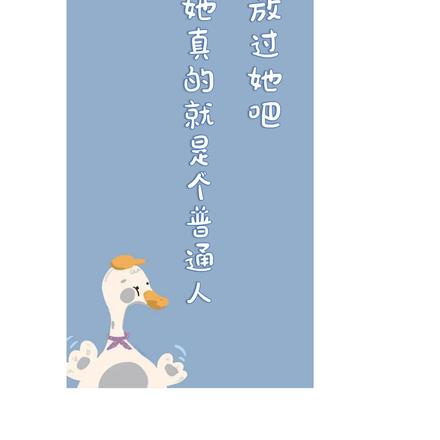 重生星际：躺平是不可能的