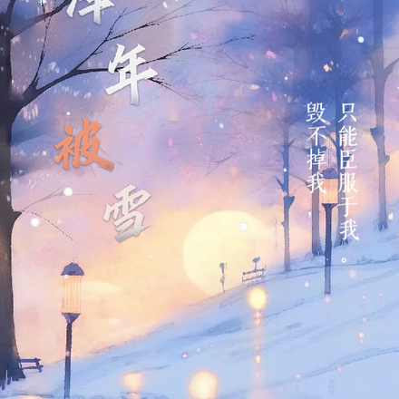 太后今天开窍了吗