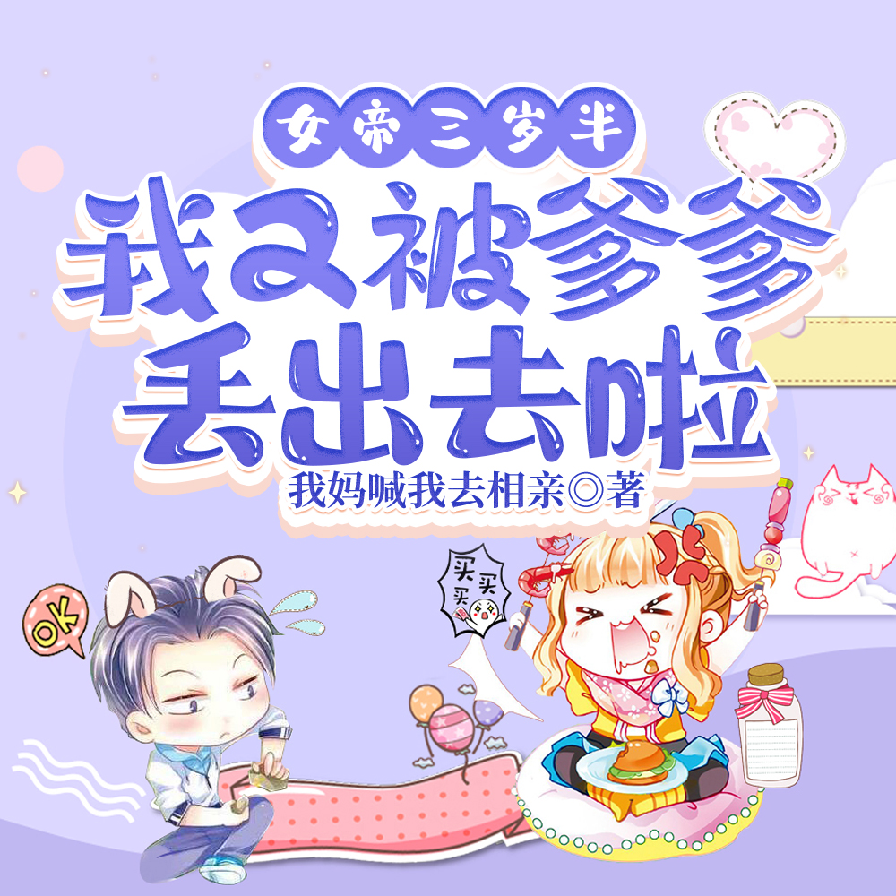 女人会影响拔刀速度,但萌崽不会