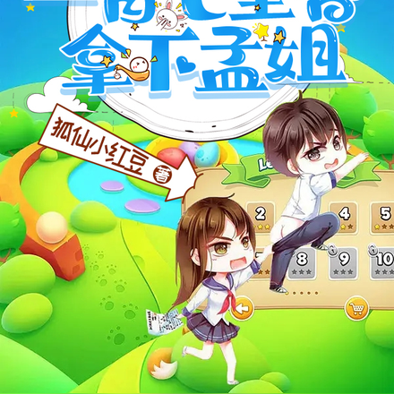 重伤退伍,拐个巨星老婆不过分吧