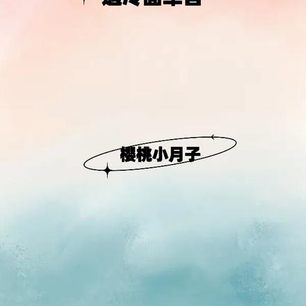 七零:掏空家底下乡后遇冷面军官