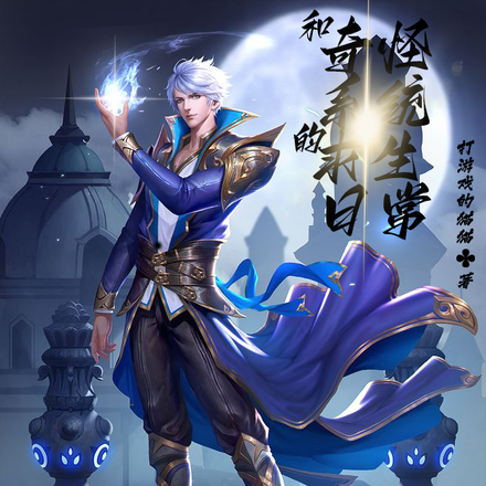 异世探索日常