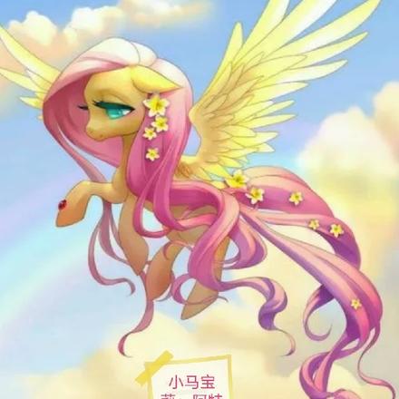 小马宝莉：阿特柔斯列传