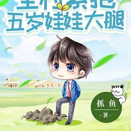 60年代,全村紧抱五岁娃娃大腿