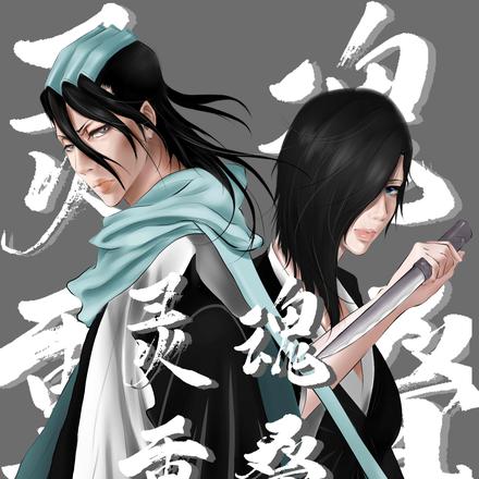 死神:灵魂重叠与重生少女