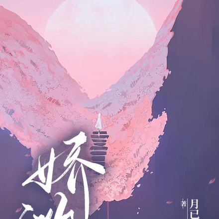 祁总别管,方小姐逆反中