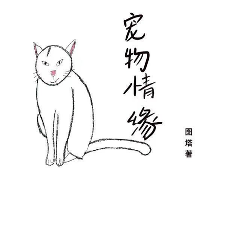 GB我的小狗不可能那么可爱