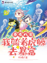 我在八零当海后